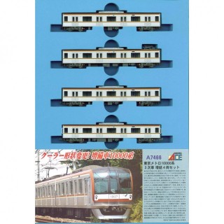 東京メトロ10000系 3次車 増結4両セット [A7466]]