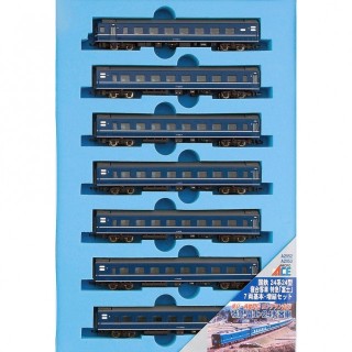 国鉄24系24型寝台客車 特急「富士」 7両増結セット [A2953]]