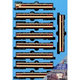183系1000+1500番台 特急色 わかしお 9両セット [A0588]]