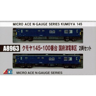 クモヤ145-100番台 国府津電車区 2両セット [A8963]]