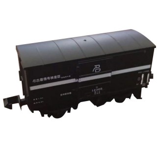 日本国有鉄道ワ10000 1両 [94315]