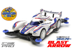 ブラストアロー(MAシャーシ) [18635]