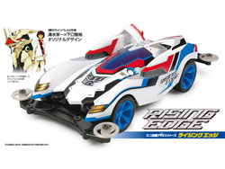 ライジングエッジ(MSシャーシ) [18633]