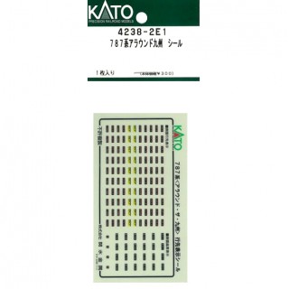 787系アラウンド九州 シール [4238-2E1]]