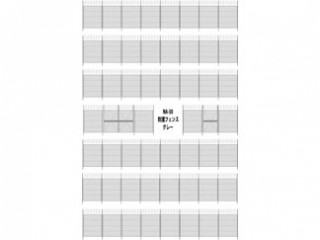 防護フェンス(グレー) [NA-30]