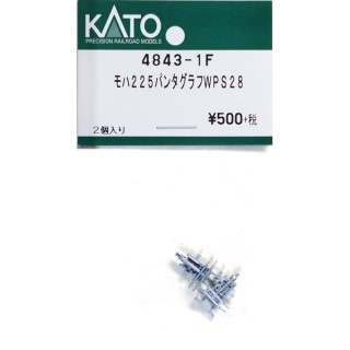 モハ225 パンタグラフ WPS28 [4843-1F]]