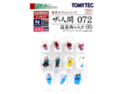 ザ・人間072 温泉街の人々(B) [253112]