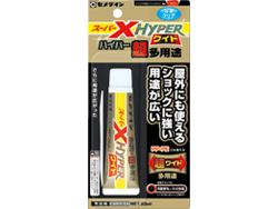 スーパーX ハイパーワイド 20ml [AX-176]