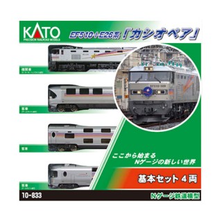 EF510+E26系 カシオペア 4両基本セット [10-833]]