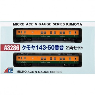 クモヤ143-50番台 2両セット [A3286]]