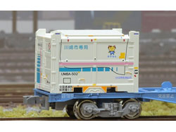 12fコンテナ UM8Aタイプ 川崎市「かわるん」(全国通運) [C-6504]