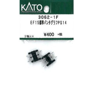 EF15 標準パンタグラフ PS14 [3062-1F]]