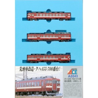 クハ455-702+413系 旧北陸色 3両セット [A0043]]