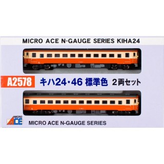 国鉄キハ24・46 標準色 2両セット [A2578]]