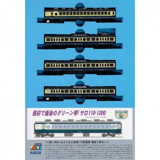 113系-1000 さようなら快速113系電車 増結4両セット [A0638]