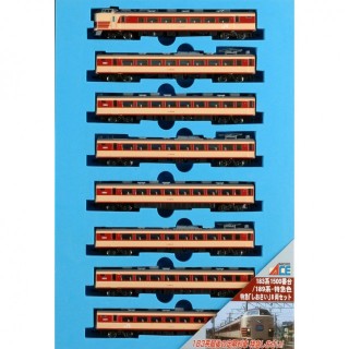 183系1500番台/189系 特急色 特急「しおさい」 8両セット [A0568]]