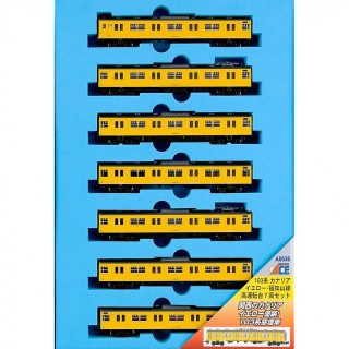 103系 カナリヤイエロー 福知山線 高運転台 7両セット [A0536]]