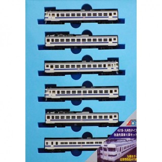 457系 九州色タイプ 改造先頭車 6両セット [A0517]]