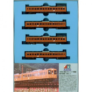 105系0番台 オレンジ 可部線 集中冷房車 4両セット [A0393]]