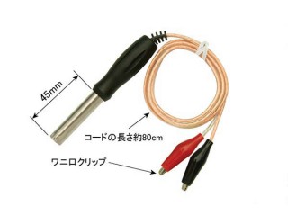 TQブースターコード [47403]