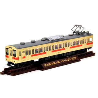 鉄道コレクション JR105系 桜井線・和歌山線(W10編成・和歌山色) 2両セット [269939]]