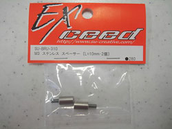 M3 ステンレススペーサー(L=10mm・2個) [SU-BRU-310]