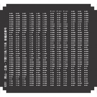 車体表記インレタ 岡山・広島・下関 新編成番号(113系/115系) [8201]]