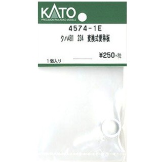 クハ481 234 変換式愛称板 [4574-1E]]