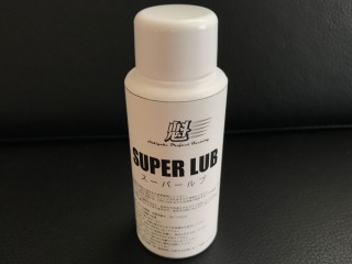 スーパールブ 10gボトルバージョン [SPF-SL10]