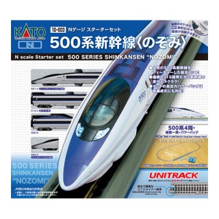 Nゲージ スターターセット 500系新幹線＜のぞみ＞ [10-003]]