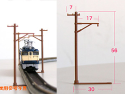 単線架線柱(茶)(15本入) [13430]
