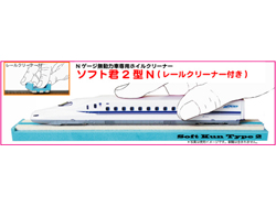 ホイルクリーナー ソフト君2型N [12506]