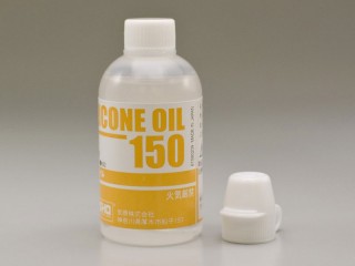 シリコンオイル #150(40cc) [SIL0150]