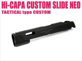 東京マルイ ガスブローバック Hi-CAPA5.1 カスタムスライドNEO TACTICAL type custom [LL-13310]