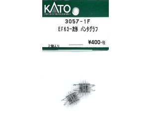 EF63 パンタグラフ PS17 [3057-1F]]