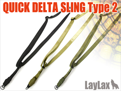 クイックデルタスリングSP Type2(RG) [LL-13178]