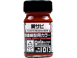 1013 鉄道模型用カラー 黄サビ [27513]