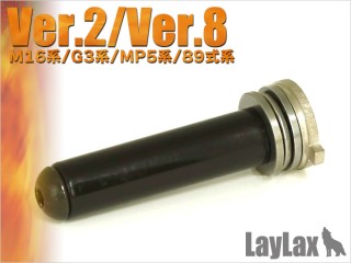 EGスプリングガイド/スムーサー Ver.2&8 [LL-58922]