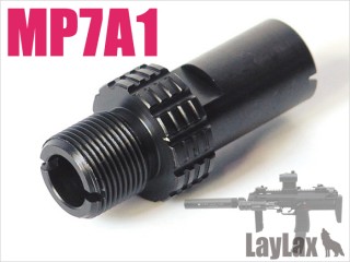 東京マルイ MP7A1 サイレンサーアタッチメント [LL-58918]