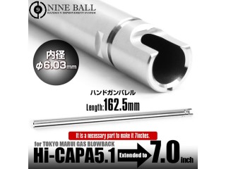 東京マルイ ガスブローバック Hi-CAPA5.1 ハンドガンバレル 7インチ [LL-58864]