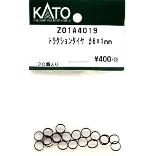 トラクションタイヤ Φ6×1mm [Z01A4019]]