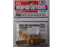 TA05-VDF アッカーマンステアリングセット(ゴールド) 【RC限定】 [84211]