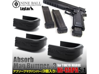 東京マルイ ガスブローバック Hi-CAPA5.1 アブソーブマグバンパー(3個入り) [LL-58739]