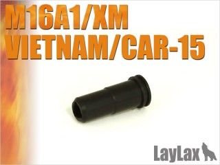 シーリングノズル M16A1・VN・XM・CAR-15 [LL-58652]