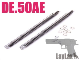 東京マルイ D.E デザートイーグル リコイルスプリングガイドセット [LL-58572]