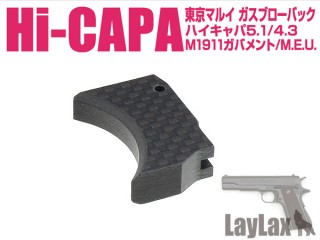 東京マルイ ガスブローバック Hi-CAPA5.1 カーボントリガー ショート(ノンホールタイプ) [LL-58538]]