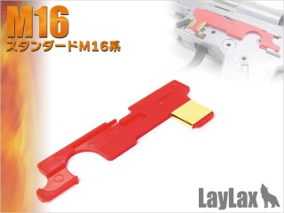 ハ?ドセレクタープレート M16シリ?ズ [LL-58042]