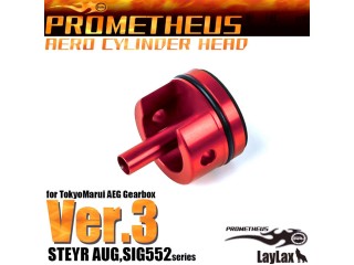 エアロシリンダーヘッド Ver.3(ステアー/シグ) [LL-58039]