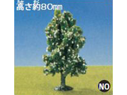 NOCH ユリの木(白) [00122230]