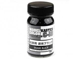 モデルカステン 電飾用遮光ブラック [C-18]